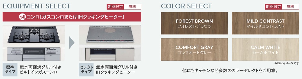 ファーネスト井尻グレイス