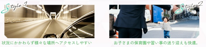 ソライエ南桜井