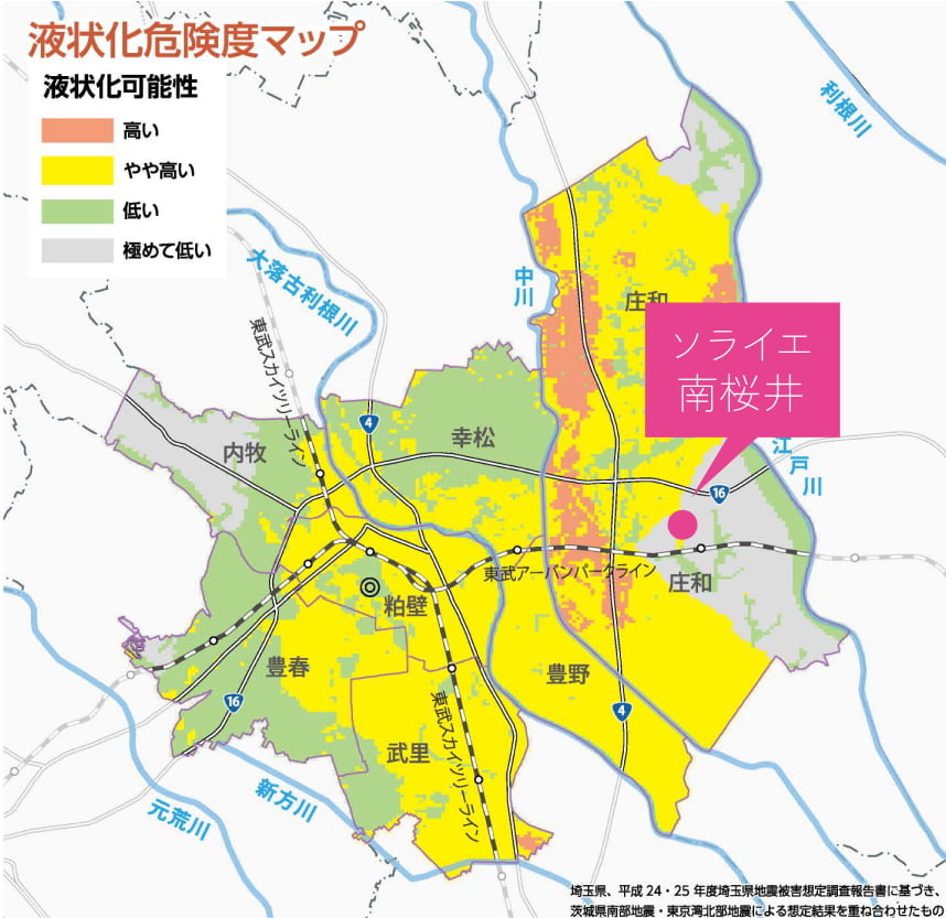 ソライエ南桜井