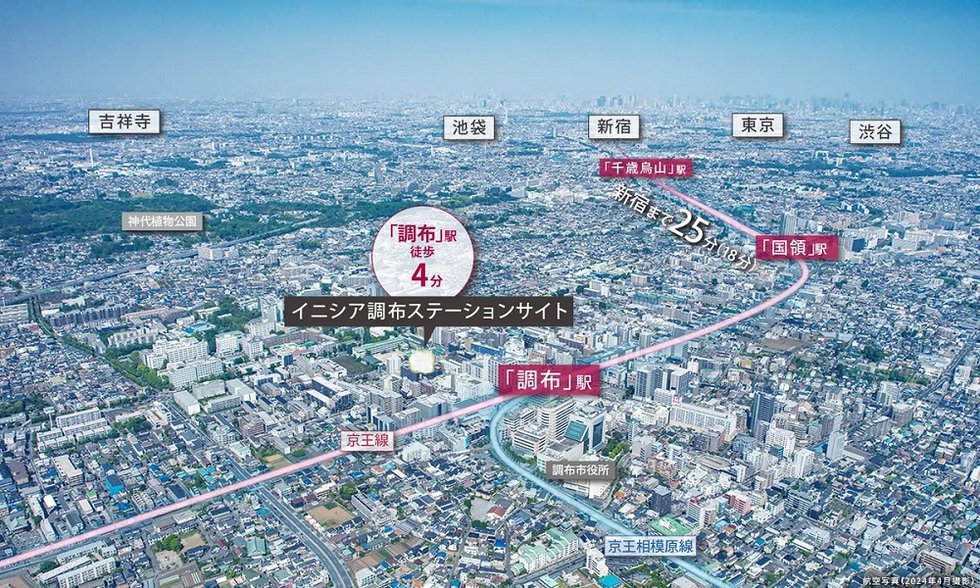 イニシア調布ステーションサイト