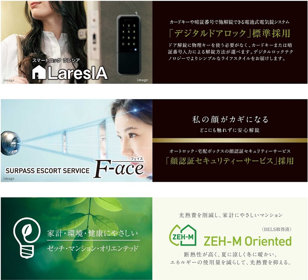 サーパス神宮レジデンス
