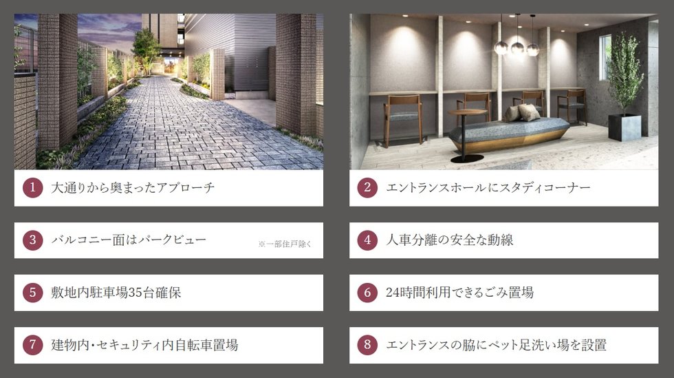 エクセレントシティ橋本