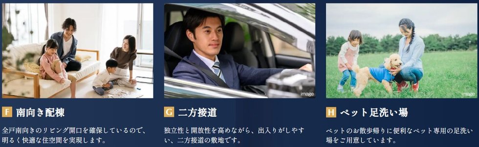 グランドパレス博多板付テラス