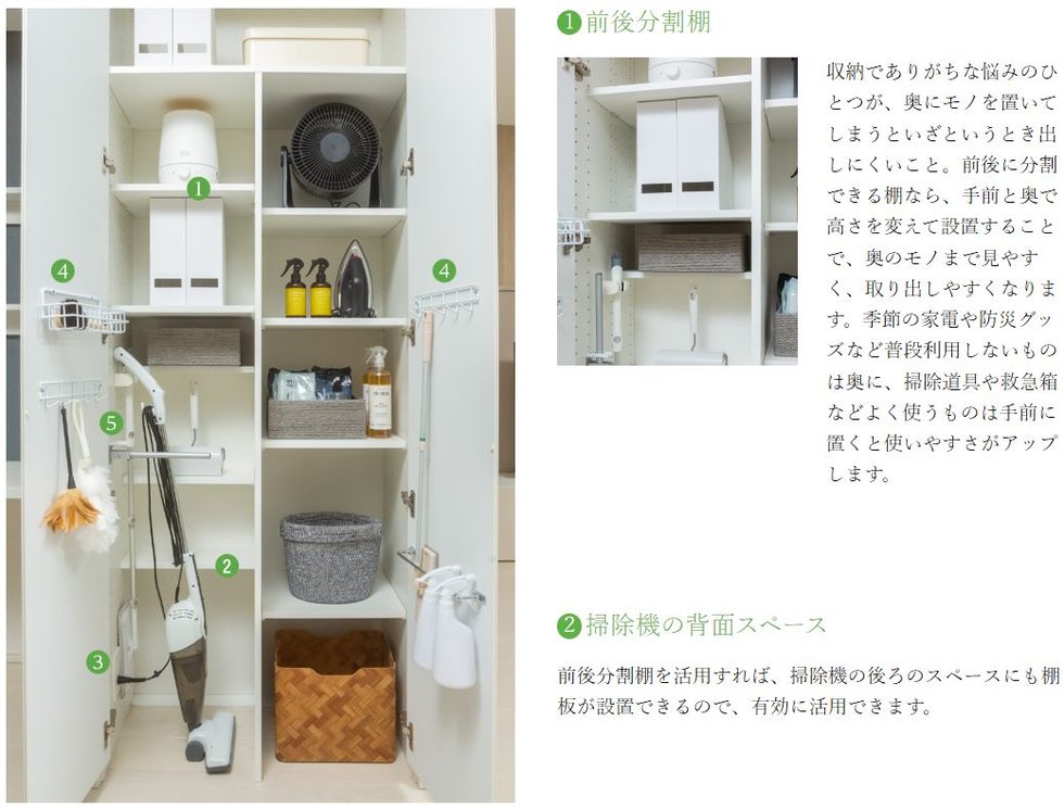 オーベルグランディオ川崎久地ヒルズ