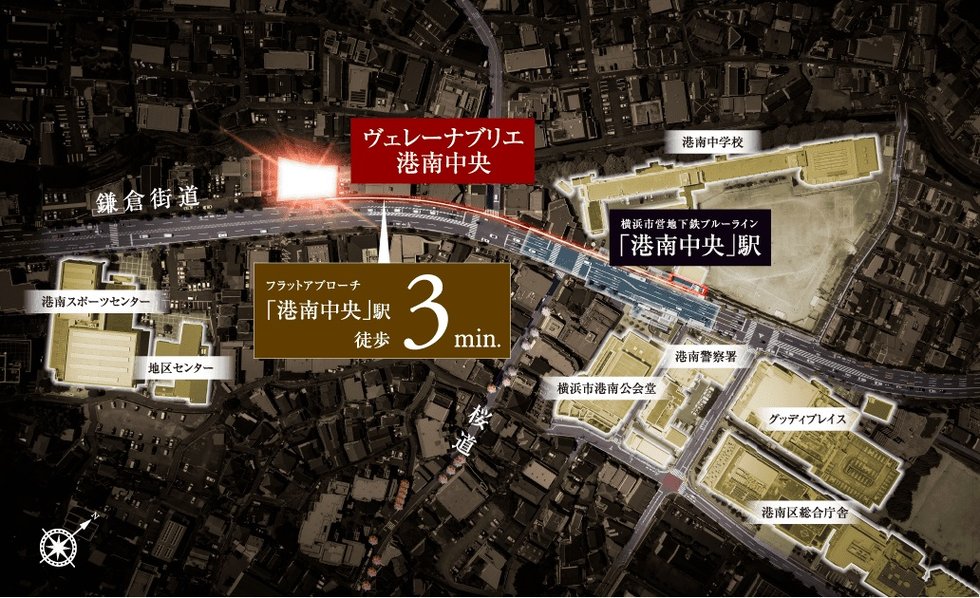 ヴェレーナブリエ港南中央