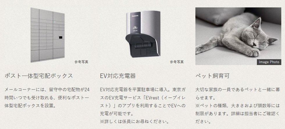 プレミスト国立ゲートレジデンス