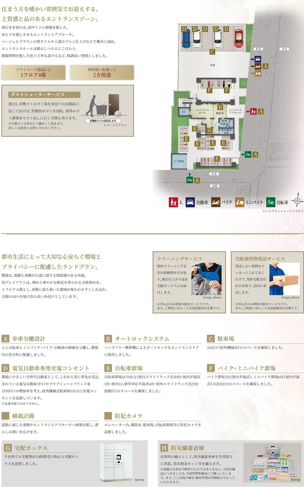プレサンス レイズ 桜山WEST・プレサンス レイズ 桜山EAST