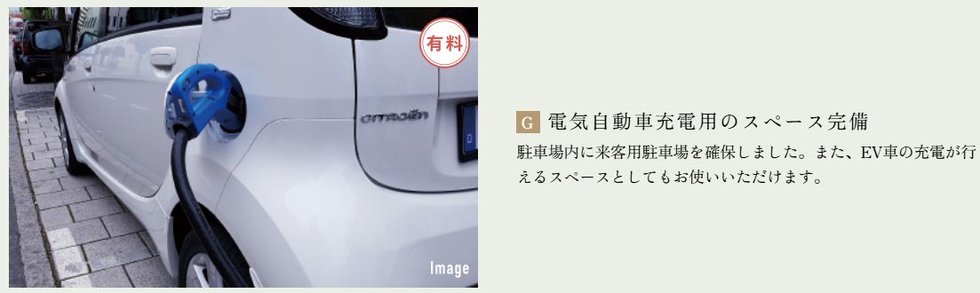 グランドパレス防府タワー