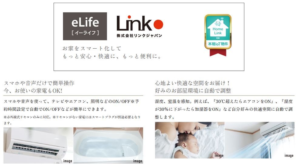 グランドパレス防府タワー