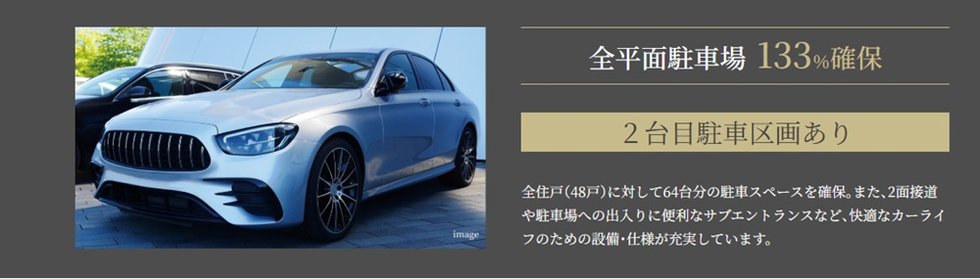 オーヴィジョン南鹿児島