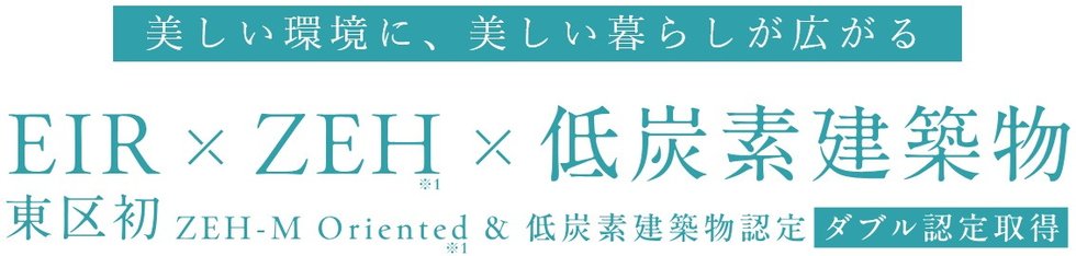 エイルマンション名島駅前