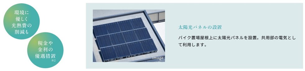 エイルマンション名島駅前