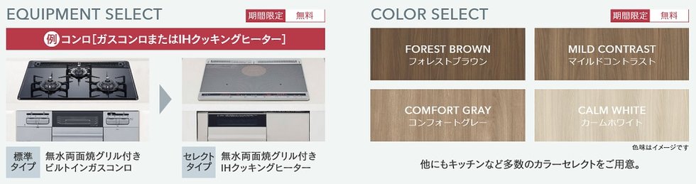 ファーネスト井尻グレイス
