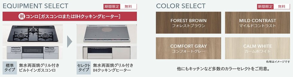 ファーネスト井尻グレイス