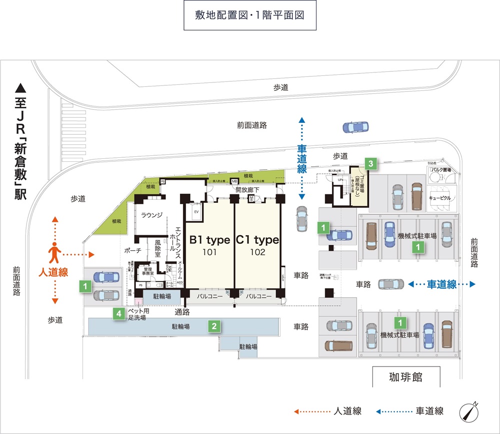 ヴェルディ新倉敷駅前