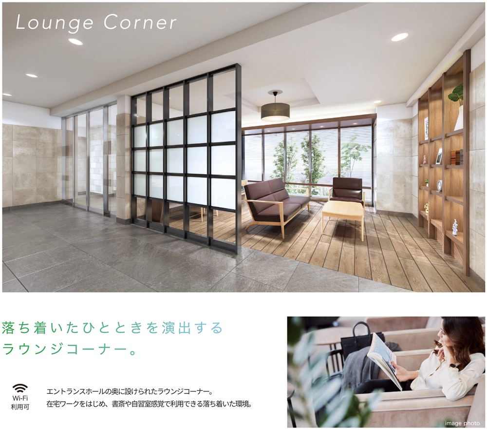 ヴェルディ新倉敷駅前