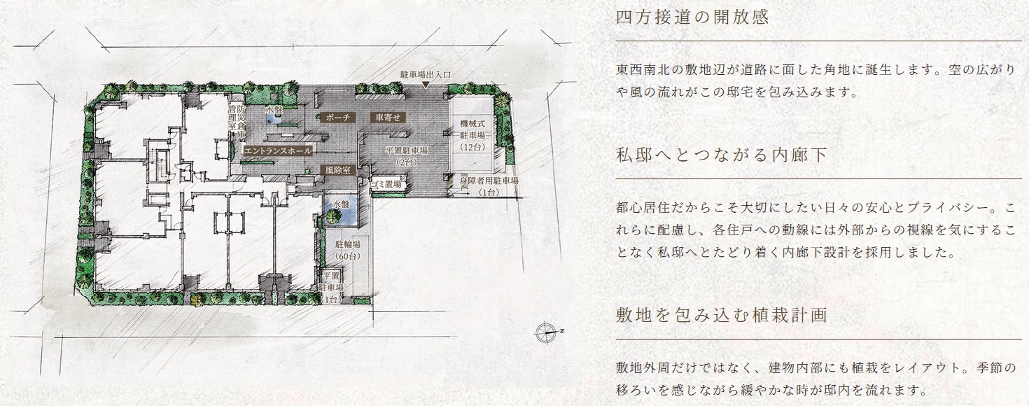 クリオ桜新町ザ・クラシック