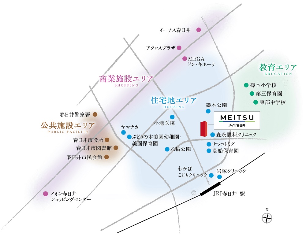 メイツ春日井