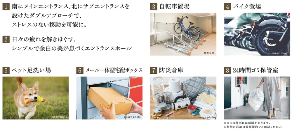 メイツ春日井