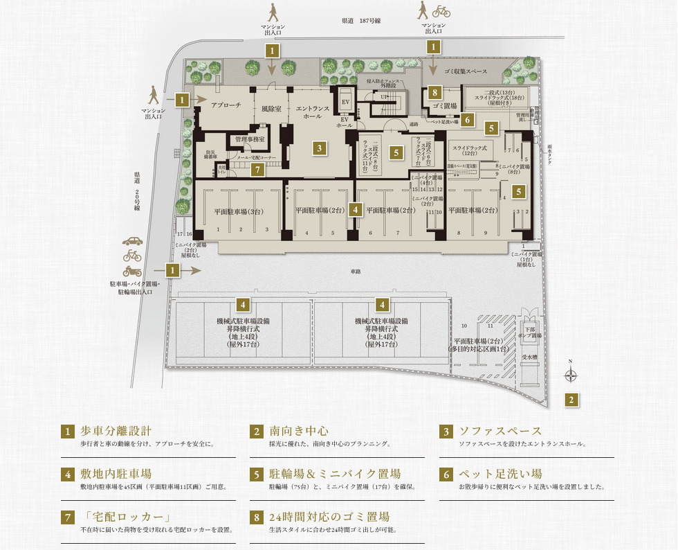 クレアホームズ道後西 ザ・レジデンス