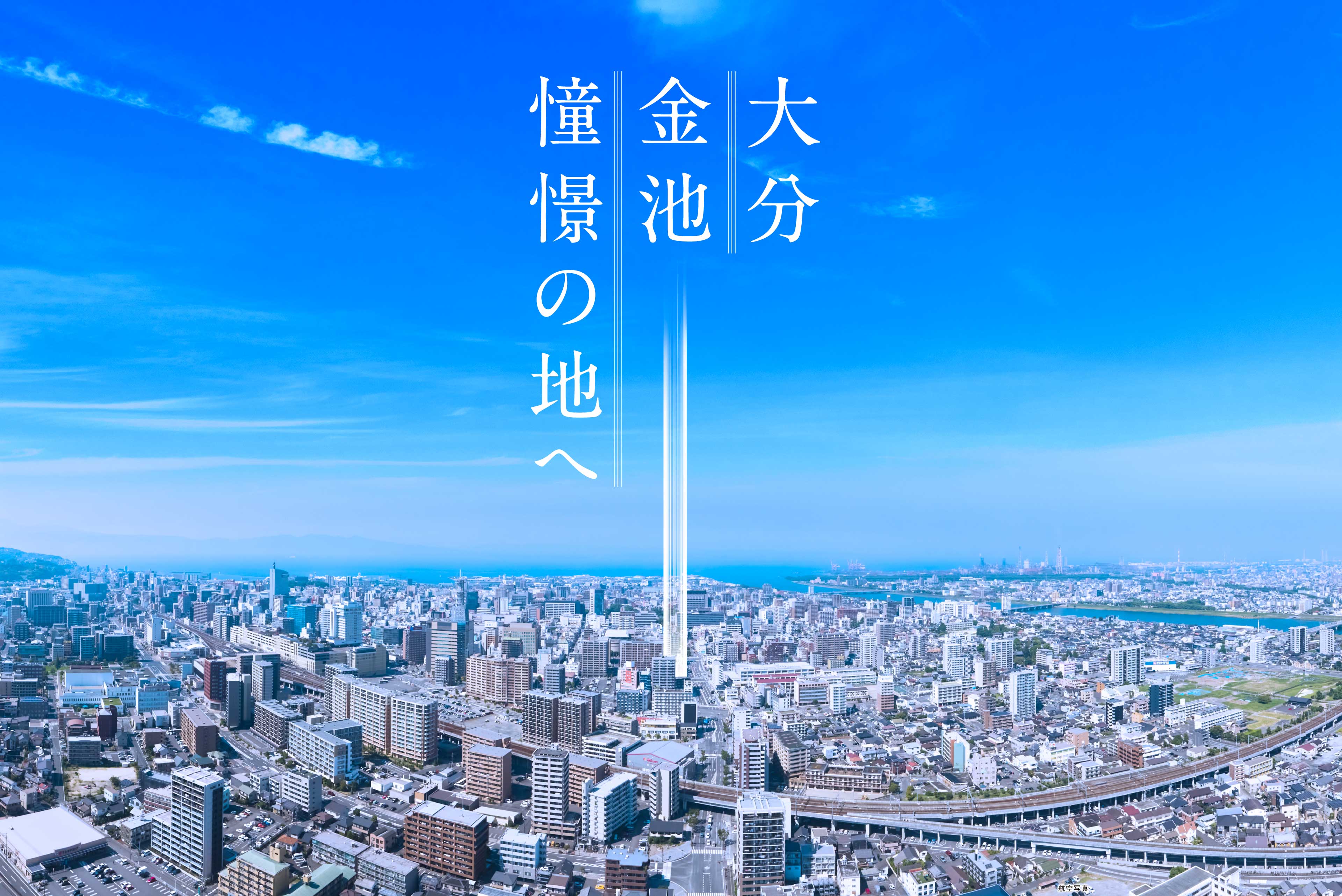サーパス大分金池