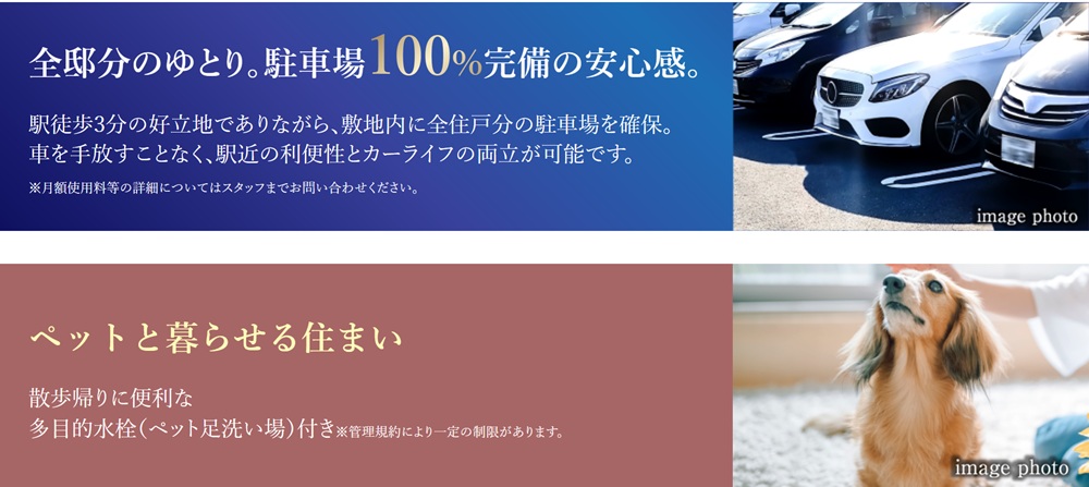 サンクレイドル岸和田春木