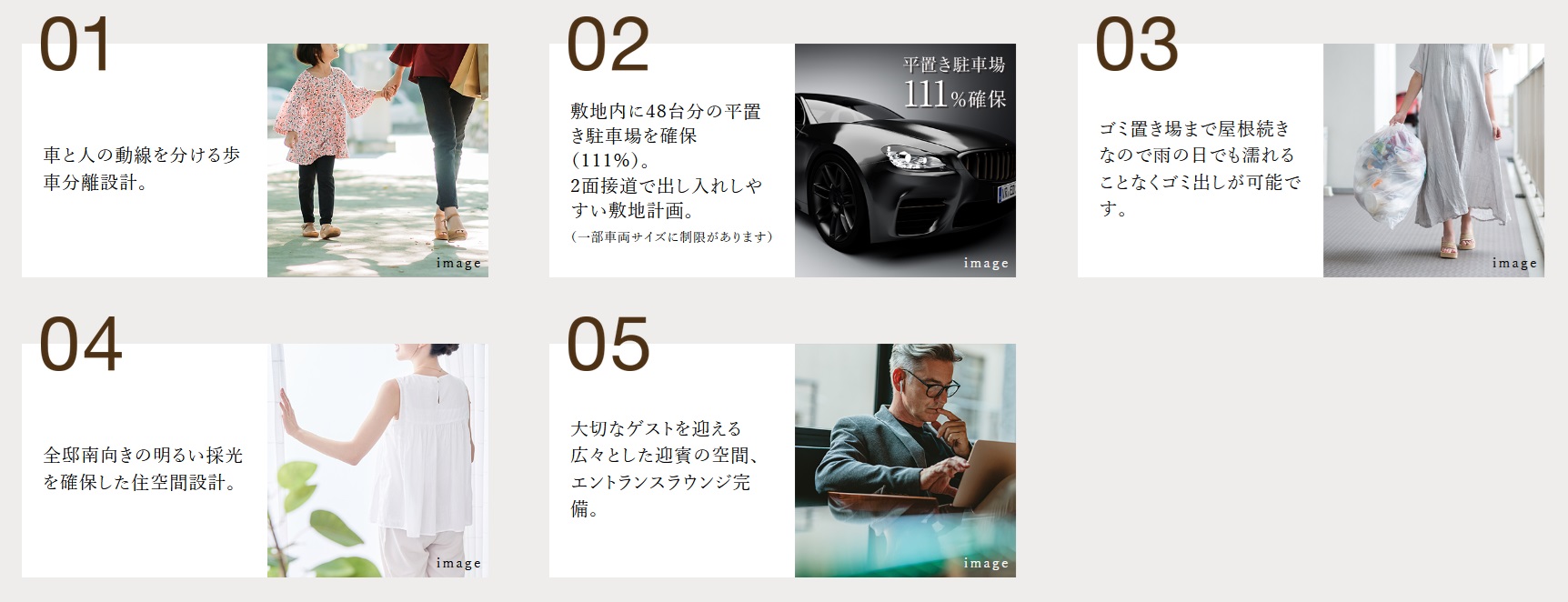レクシア田迎サウスブライト