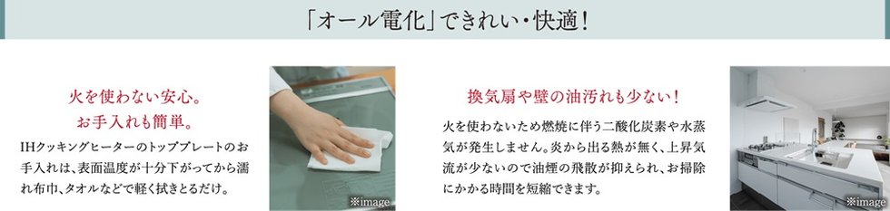 リフローレ豊橋 THE MARK