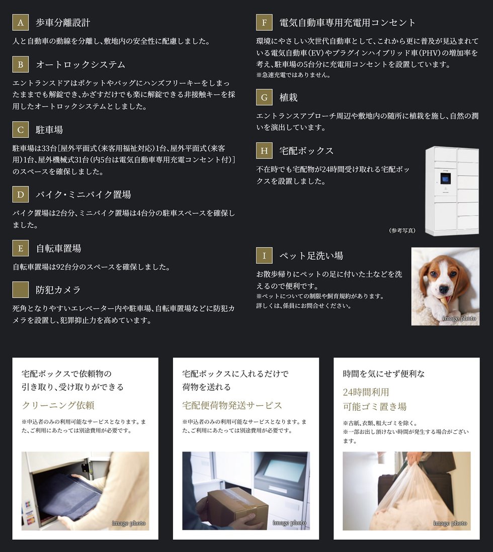 プレサンス ロジェ 西大路御池駅前