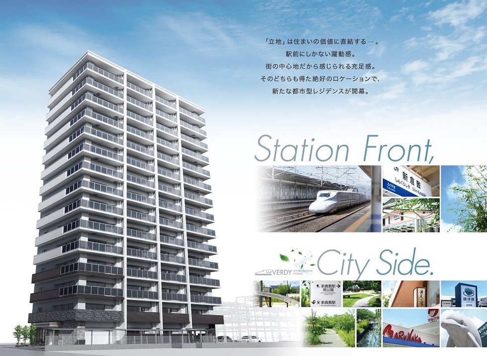 ヴェルディ新倉敷駅前