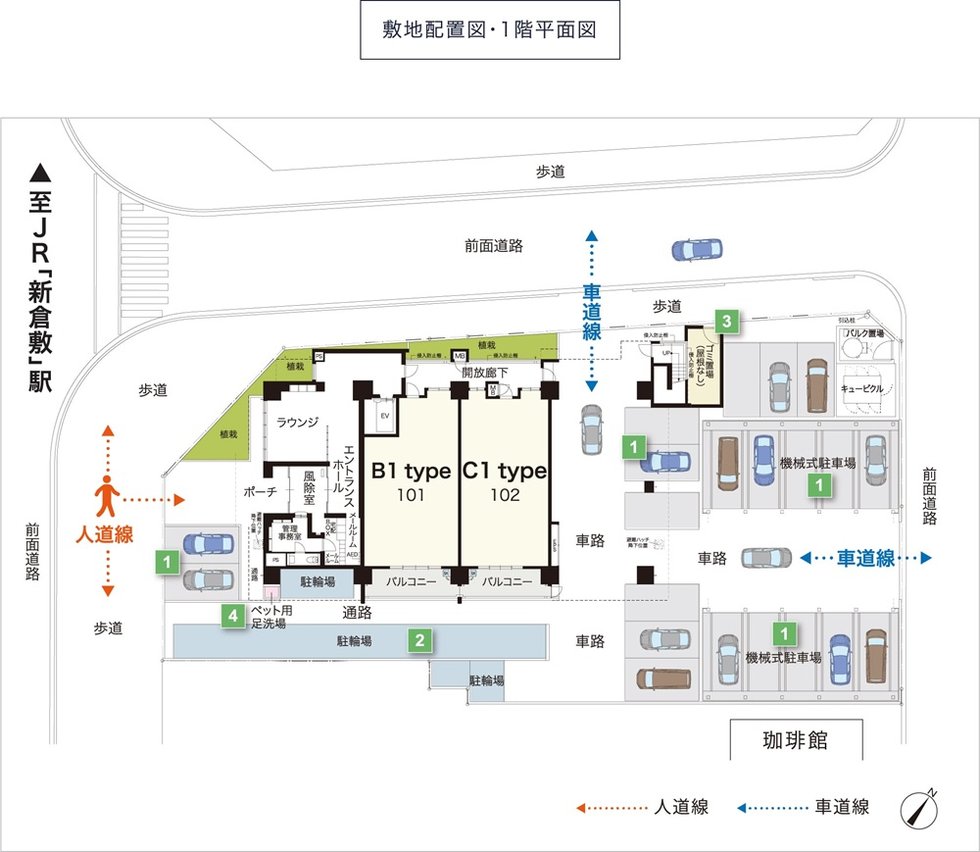 ヴェルディ新倉敷駅前