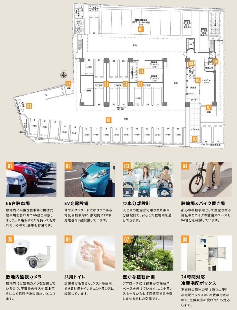 ルグラン別府The Central Luxe