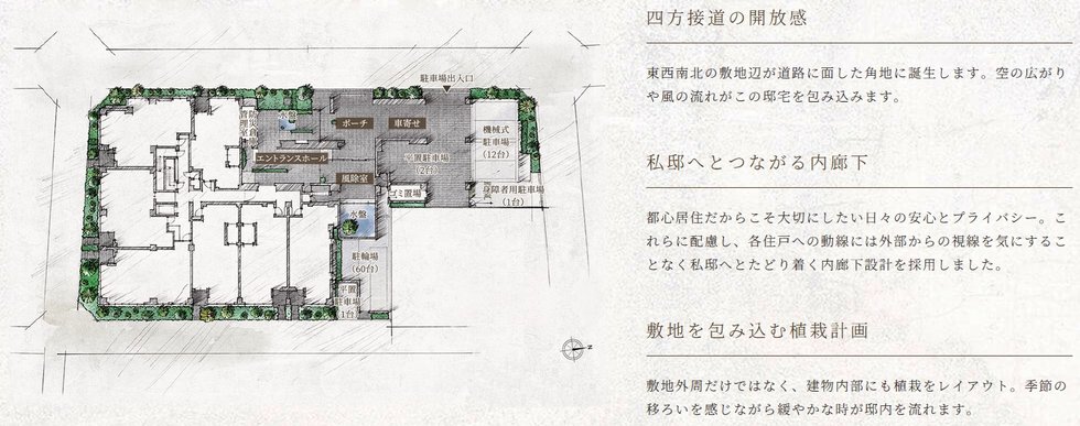 クリオ桜新町ザ・クラシック