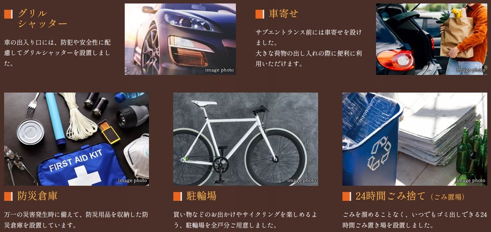 プレミスト立川