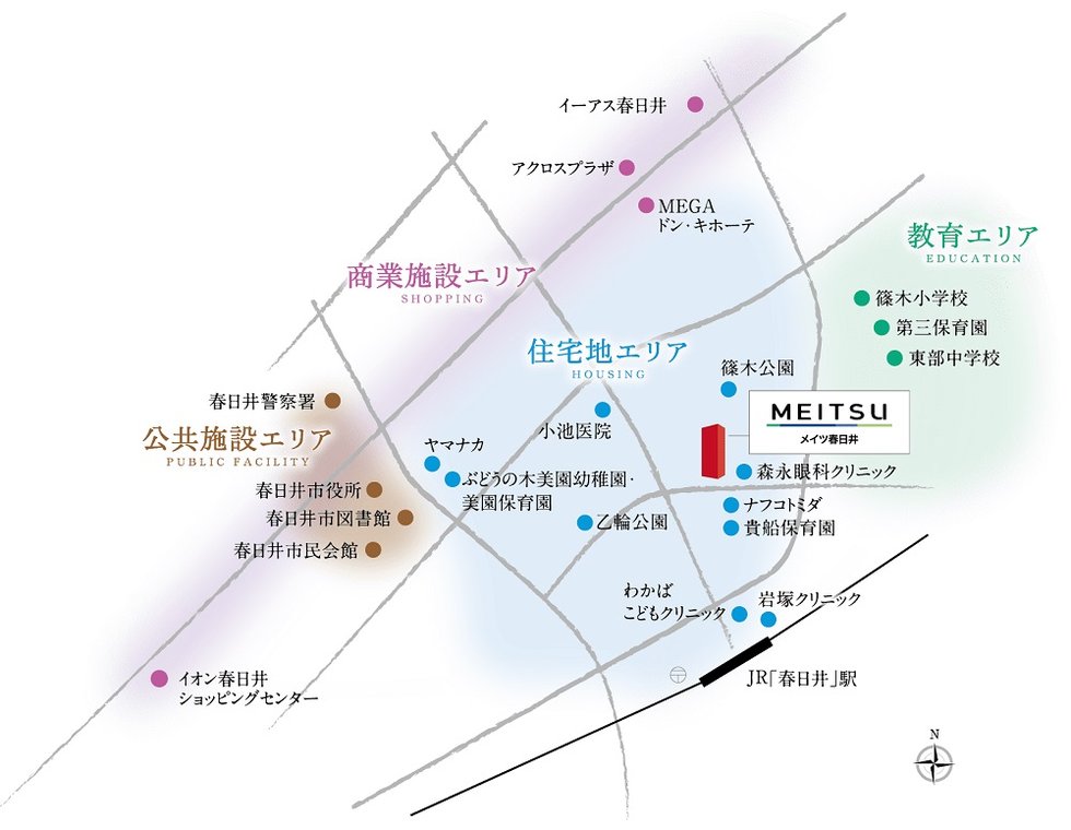 メイツ春日井