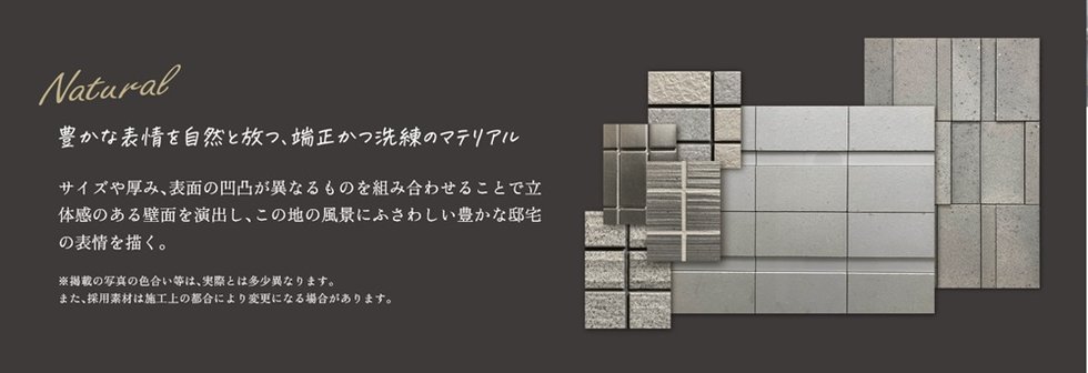 メイツ春日井