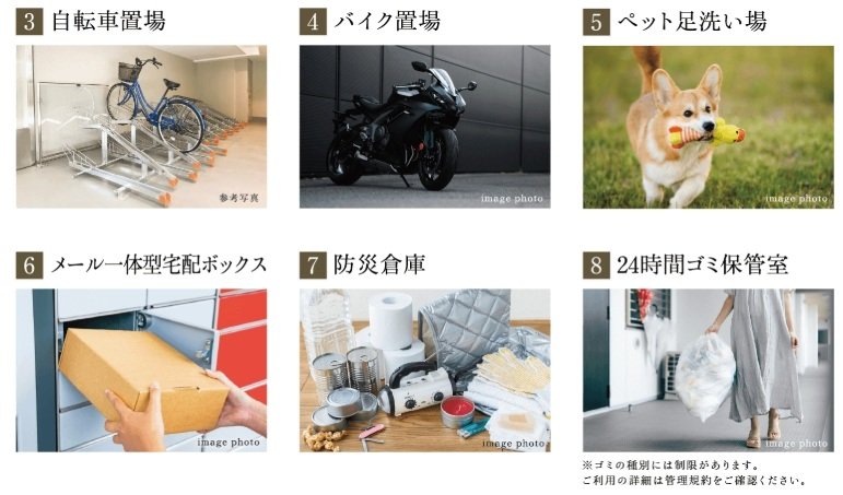 メイツ春日井