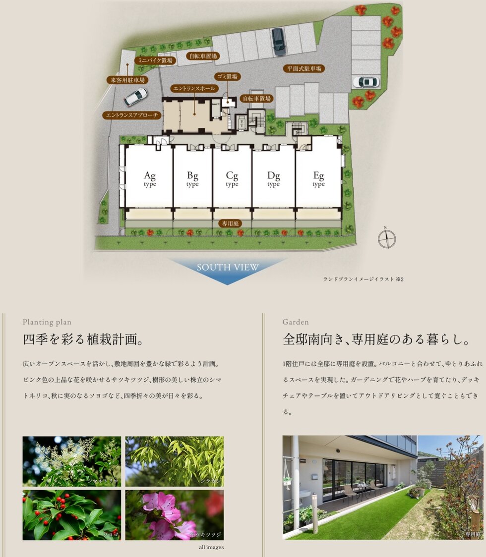 京都・四季の奥座敷プロジェクト