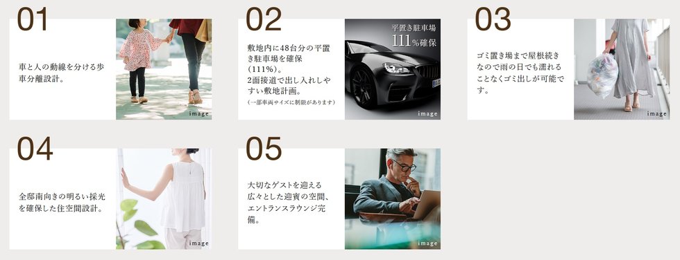 レクシア田迎サウスブライト