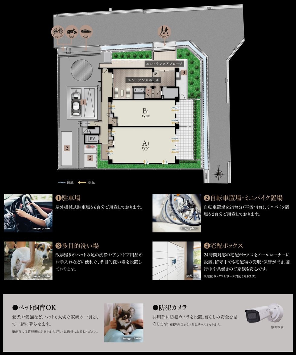 ワコーレ武庫之荘オーセンティア