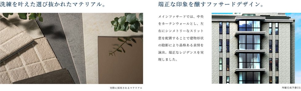 オハナ 松戸ガーデニア