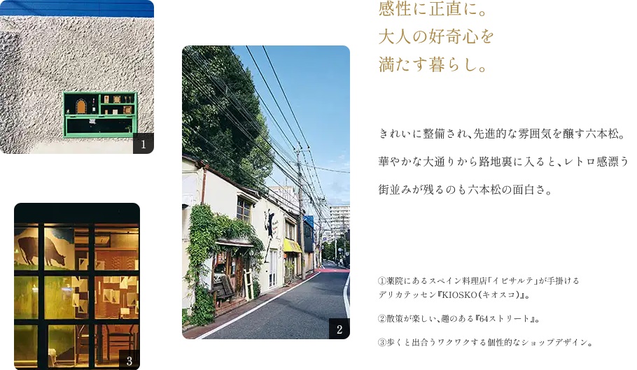 アクロス六本松ラ・クラス