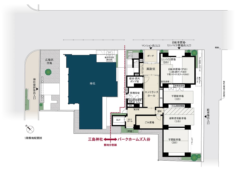 パークホームズ入谷