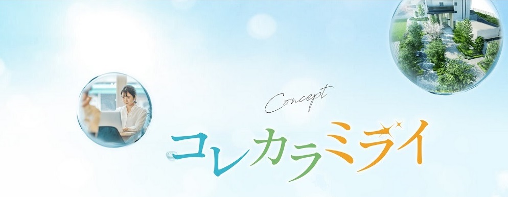 メイツ和泉中央ザ・マークス