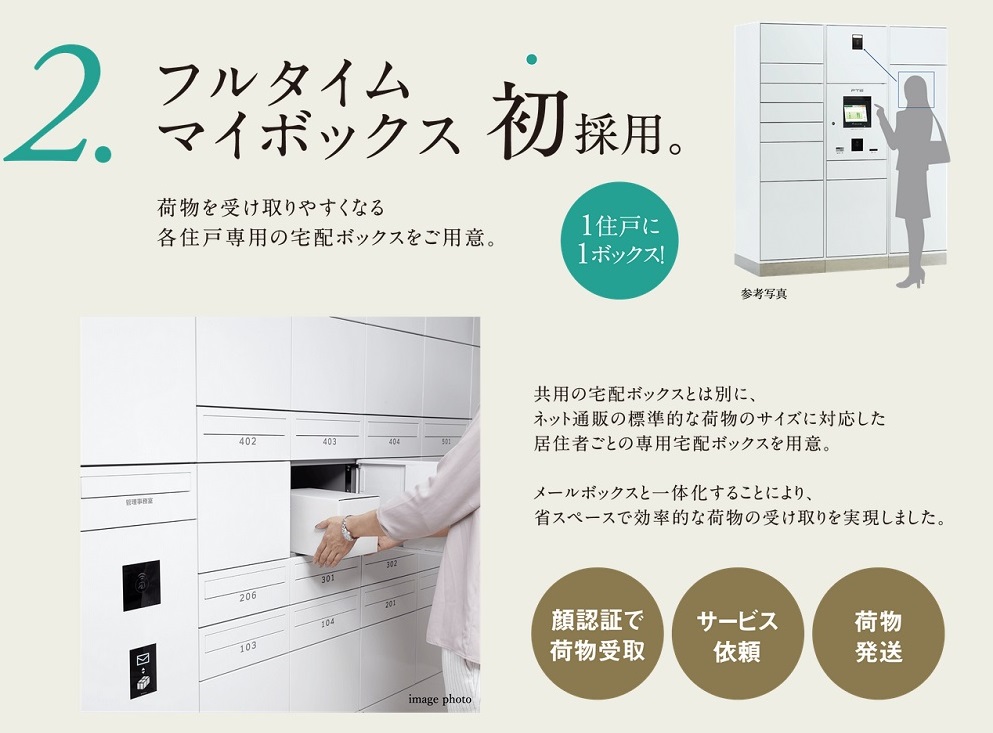 メイツ和泉中央ザ・マークス