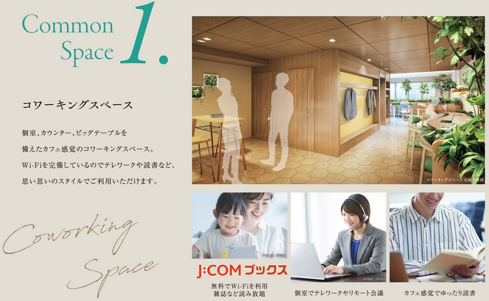 メイツ和泉中央ザ・マークス