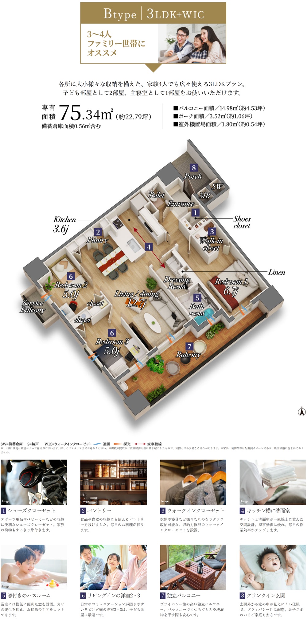 ビバシティ南山手七番館 Plaisir