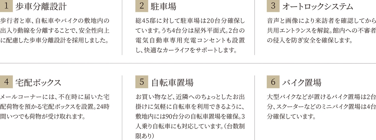 プレサンス ロジェ 新大宮