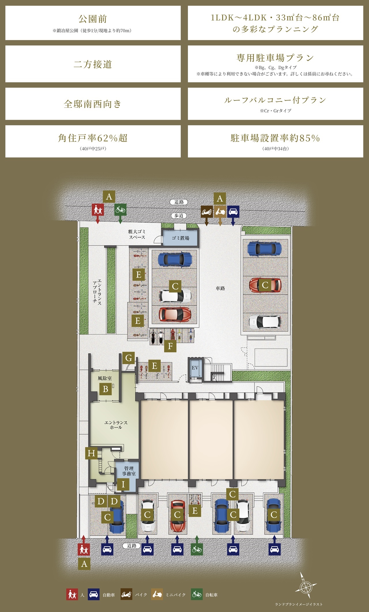 プレサンス ロジェ 姫路パークフロント