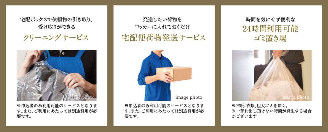 プレサンス ロジェ 姫路パークフロント